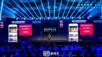 龔宇 將院線收入最大化變成 院線 互聯網 總收入最大化丨直擊愛奇藝世界大會