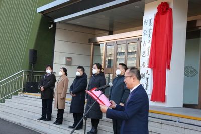 內蒙古烏蘭恰特演藝有限責任公司正式掛牌成立，開啟演出經紀新篇章