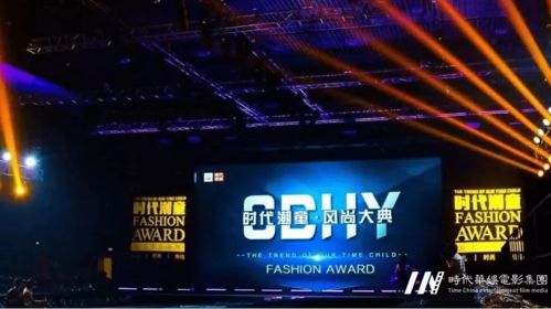 時(shí)代潮童風(fēng)尚大典開啟，童裝品牌與演出經(jīng)紀(jì)火熱招募中