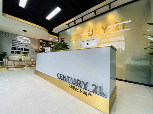 加盟21世紀(jì)不動(dòng)產(chǎn) 大品牌強(qiáng)支撐，物業(yè)服務(wù)新機(jī)遇