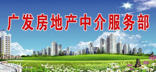 物業(yè)服務 您的理想生活守護者