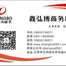 佛山市南海區(qū)大瀝金旺角房地產中介服務部物業(yè)服務概述