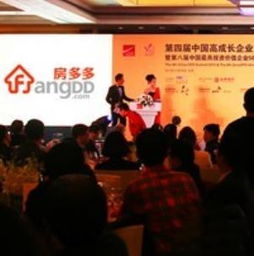 房多多房產(chǎn)中介加盟 專(zhuān)業(yè)裝修圖與全方位服務(wù)指南