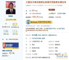 國(guó)大房產(chǎn) 精品房源日更3條，優(yōu)質(zhì)物業(yè)服務(wù)鑄就理想家園